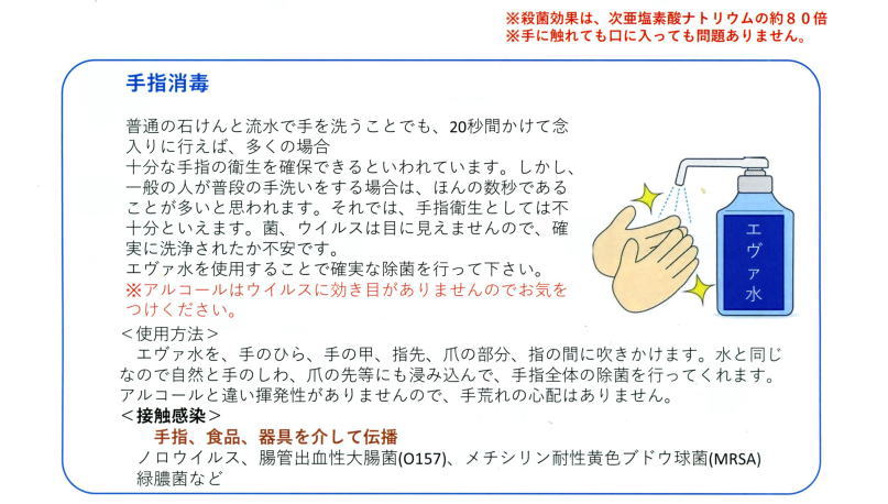 �n���[���F��@�A���R�[���t���[�̎E�ۍ�