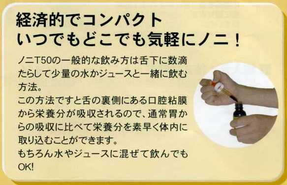 ���݂₷���m�j�W���[�X�P�O�O��