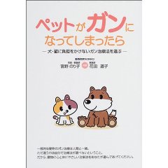 �y�b�g���K���ɂȂ��Ă��܂�����