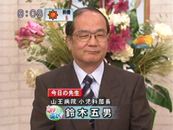 �V�W���E�������ҁE�R���a�@�����ȕ���