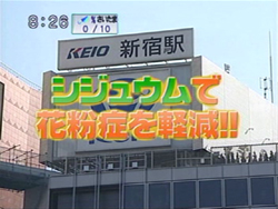 �V�W���E�����i�@��舵���f�p�[�g