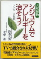 �V�W���E���ŃA�����M�[��������