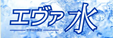 �m���E�C���X�E�C���t���G���U�E�׋ہE�J�r�E�ԕ��Ǒ΍�X�v���[