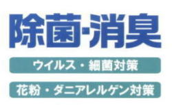 �E�C���X�E�׋ۑ΍�@�ԕ��E�_�j�A�����Q���΍�